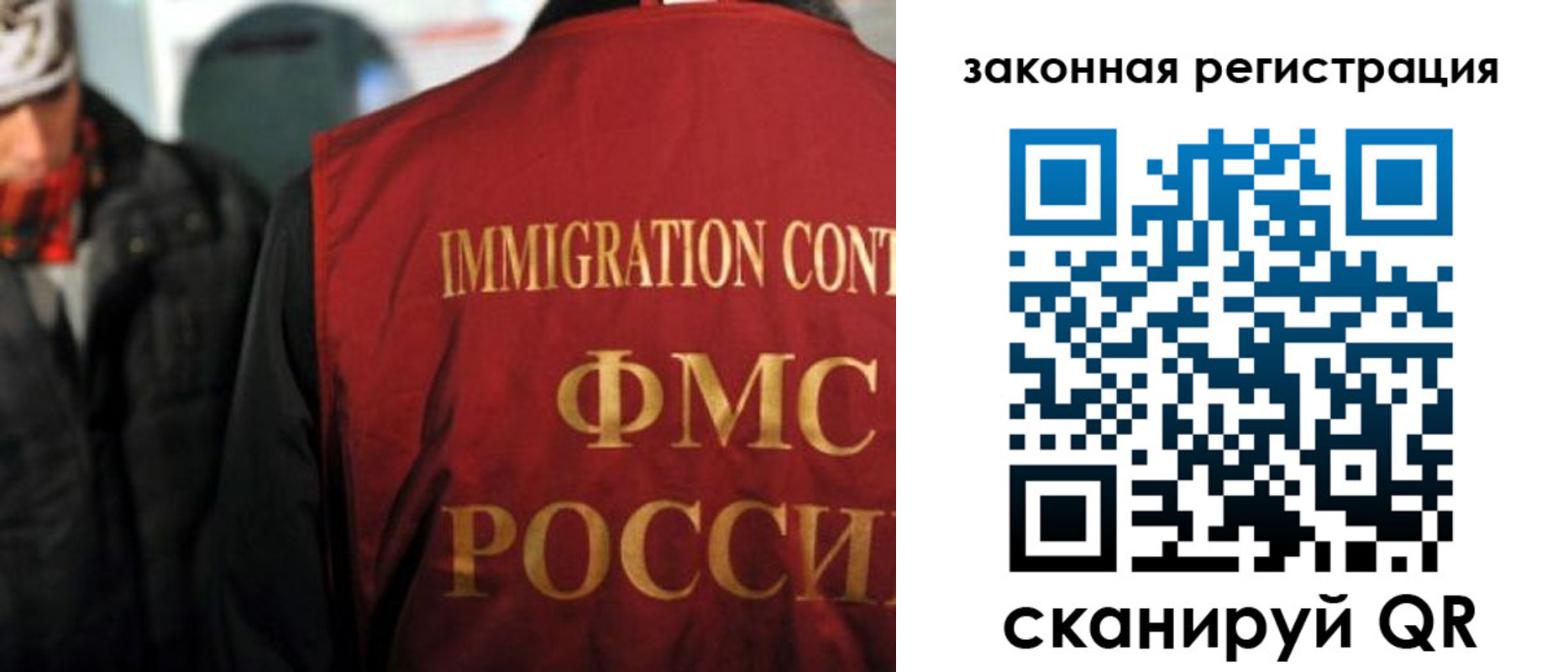 временная регистрация законно в Новоалександровске