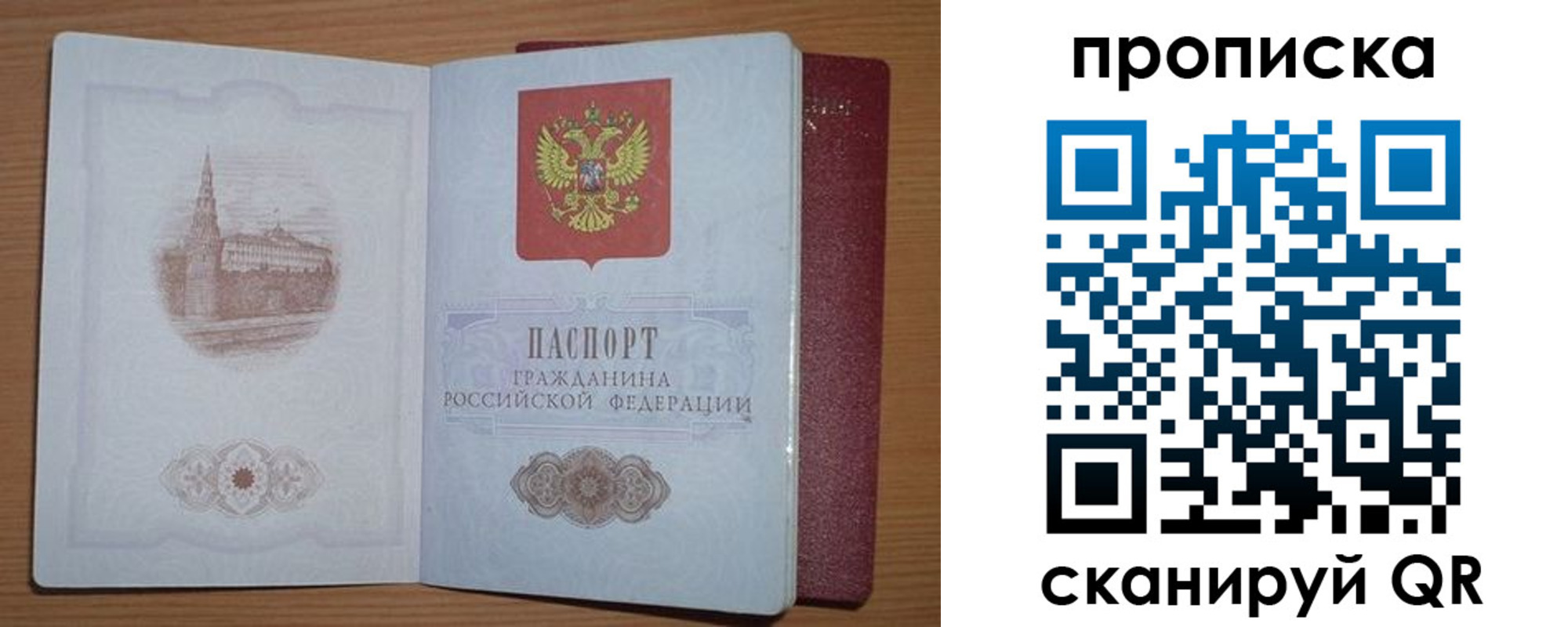 где прописаться в Новоалександровске