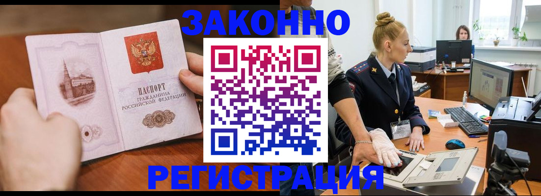 найти адрес прописки в Новоалександровске