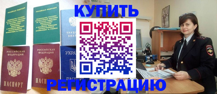 регистрация для школы в Новоалександровске